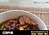 红烧牛腩的做法