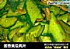 酱香黄瓜肉片的做法
