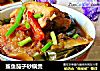 鲨鱼茄子砂锅煲的做法