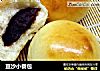 豆沙小餐包的做法