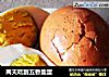 两天吃到五香盐蛋的做法