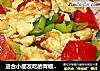 适合小朋友吃的青椒炒鸡蛋的做法