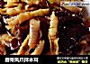剔骨凤爪拌木耳的做法
