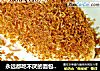 永远都吃不厌的面包---〖经典肉松面包〗的做法