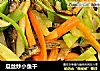 瓜丝炒小鱼干的做法