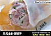 羊肉金针菇饺子的做法