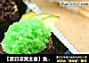 【夏日凉爽主食】鱼子军舰寿司的做法