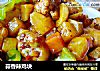 蒜香辣鸡块的做法