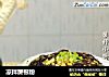 凉拌蕨根粉的做法