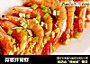 蒜蓉开背虾的做法