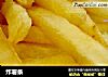炸薯条做法(91)的做法