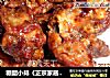 糖醋小排《正宗家居版）的做法