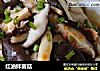 红油拌菌菇的做法