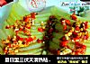 夏日里三伏天清热祛暑--------蒜米冬瓜的做法