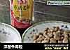 洋葱牛肉粒的做法