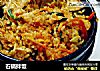 石锅拌饭的做法