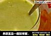 养颜圣品—酪梨蜂蜜奶昔的做法