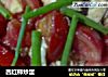 西红柿炒蛋的做法