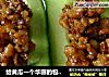 给黄瓜一个华丽的包装“冰泡黄瓜”的做法
