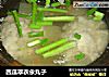 西瓜翠衣汆丸子的做法