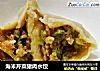 海米芹菜猪肉水饺的做法