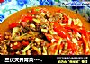 子姜焖鸭的做法
