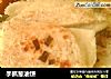 手抓葱油饼的做法