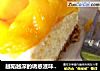 越陷越深的诱惑滋味---经典重芝士蛋糕的做法