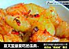 夏天里最爱吃的瓜类蔬菜-----红烧冬瓜的做法