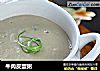 牛肉皮蛋粥的做法