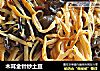 木耳金针炒土豆的做法