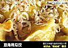 豆角南瓜饺的做法