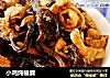 小鸡炖榛蘑的做法