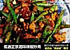 低油正宗湘味辣椒炒肉的做法