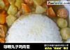 咖喱丸子鸡肉饭的做法