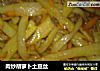 肉炒胡萝卜土豆丝的做法