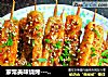 家常美味烧烤-----烤豆腐串的做法