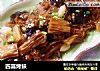 四喜烤麸的做法