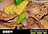 葱爆肥牛的做法