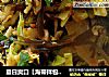 夏日爽口【海带拌包菜】（内附秘制万能酸辣凉拌汁）的做法