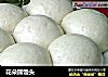 花朵圆馒头的做法