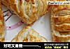 好吃又易做————飞饼皮苹果派的做法