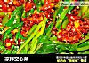 凉拌空心菜的做法