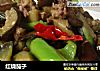 红烧茄子的做法