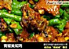 青椒黄焖鸡的做法