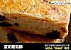 蛋奶葡萄酥的做法
