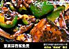 葱姜蒜香鲨鱼煲的做法