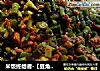 米饭终结者-【豆角碎炒肉末】（快速炒豆角的诀窍）的做法