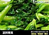 凉拌青菜的做法
