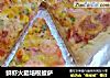 鲜虾火腿培根披萨的做法